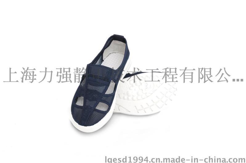 上海防静电鞋批发 PVC底防静电四孔鞋 防静电四眼鞋 白色帆布鞋